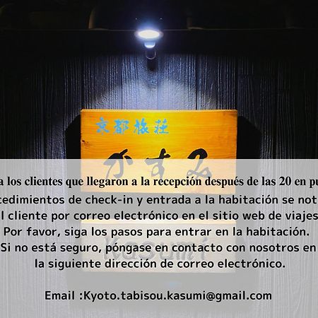 Kyoto Tabisou Kasumi Aparthotel Bagian luar foto