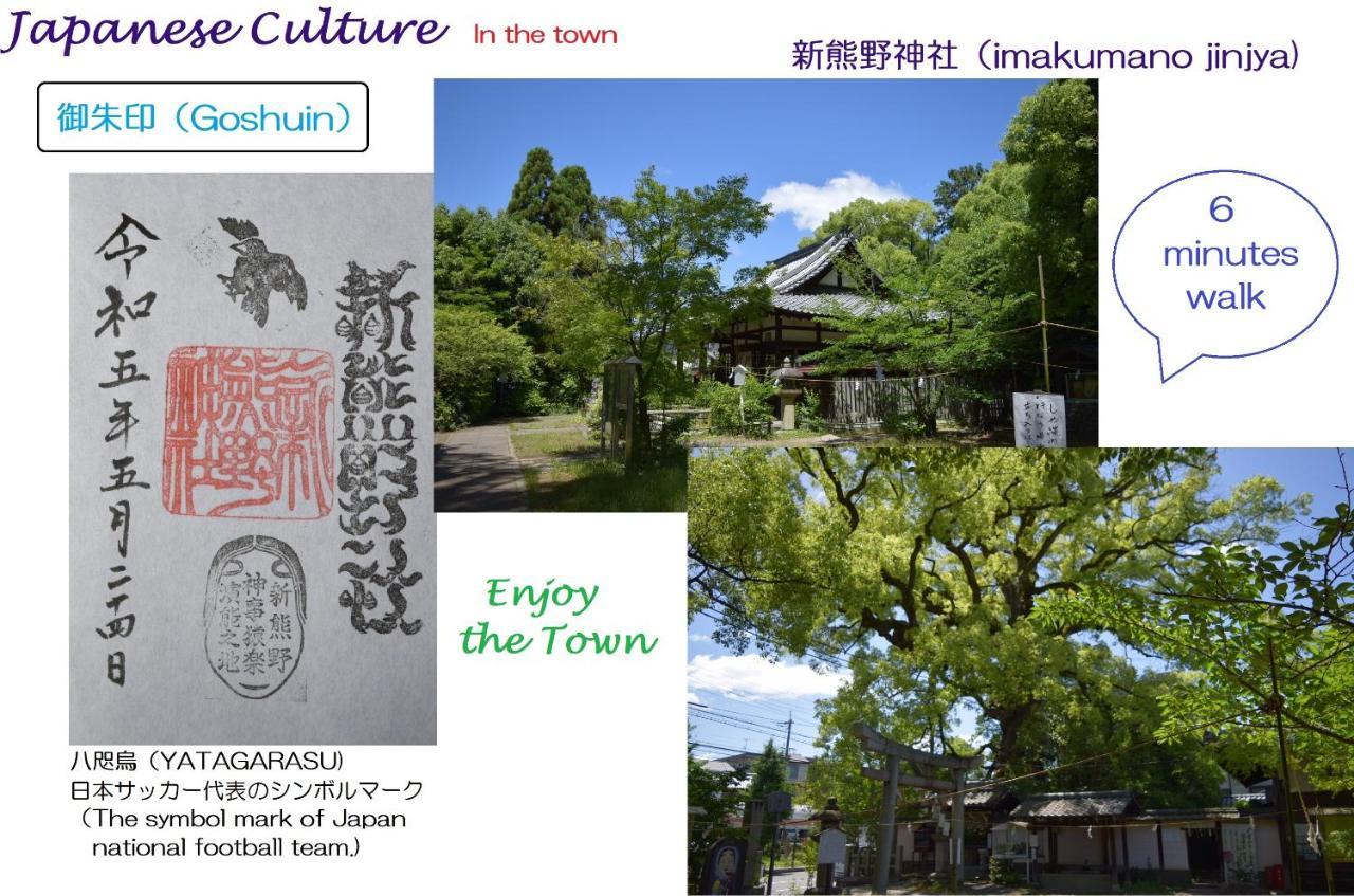 Kyoto Tabisou Kasumi Aparthotel Bagian luar foto