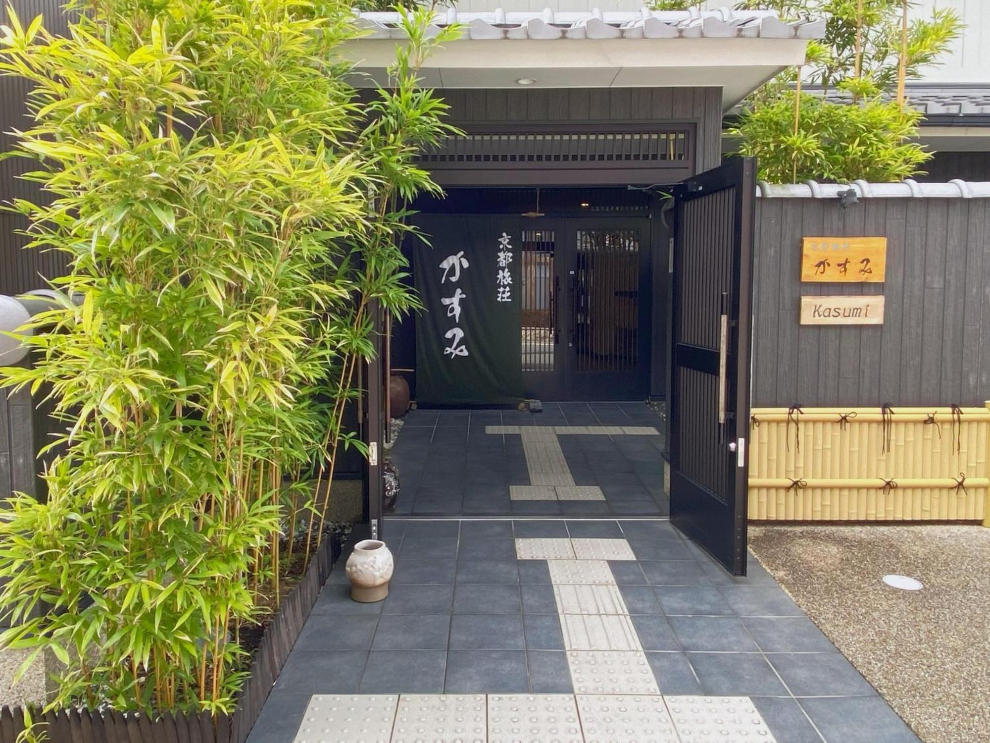 Kyoto Tabisou Kasumi Aparthotel Bagian luar foto