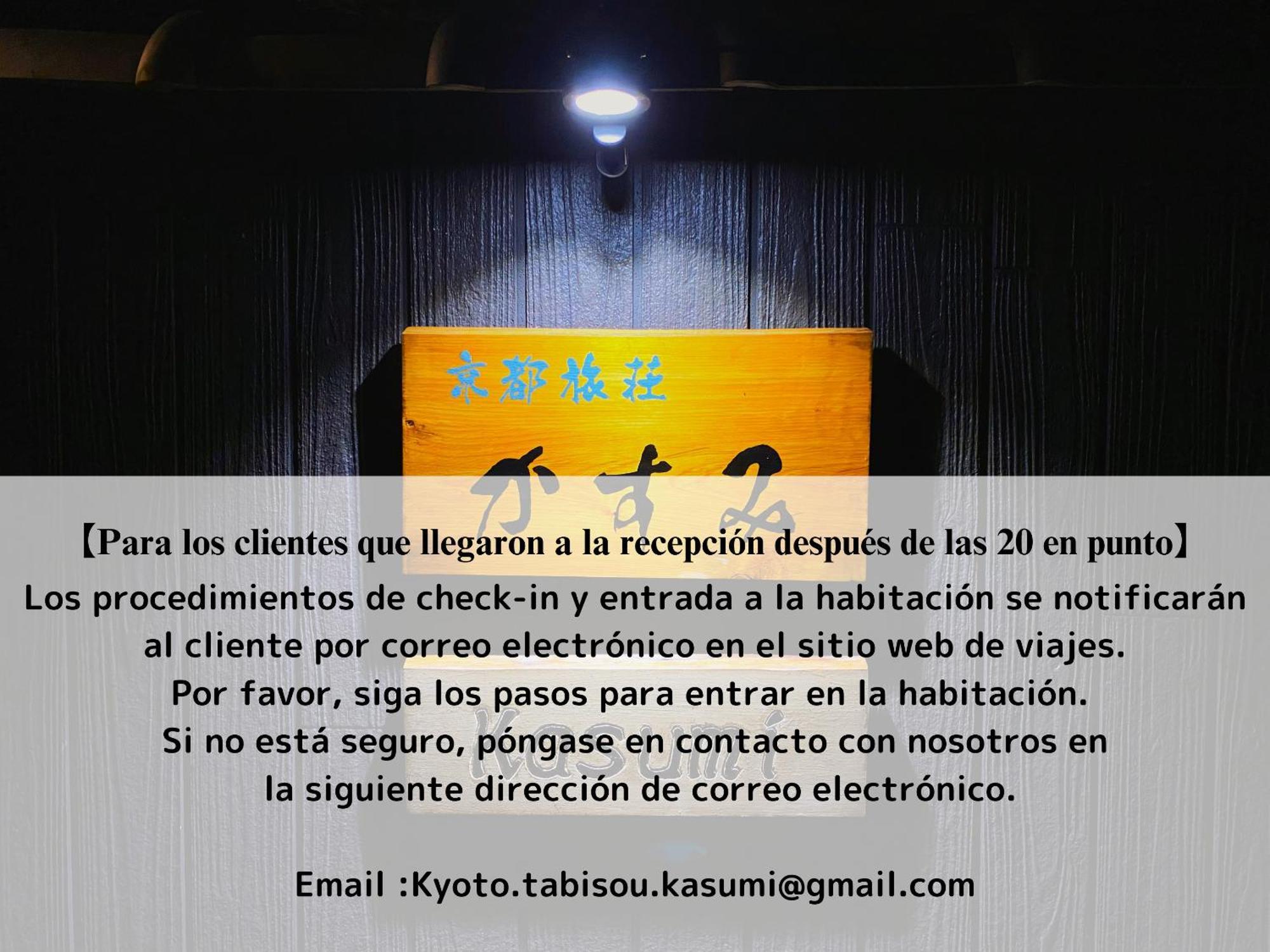 Kyoto Tabisou Kasumi Aparthotel Bagian luar foto